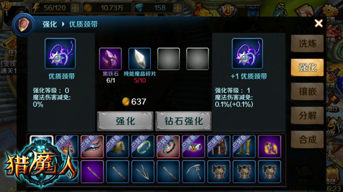 魔性乳神代言《猎魔人》不删档内测震撼开启