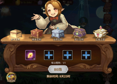 人气冒险RPG《元素方尖》新版本带来了众多新内容 一起来看一下吧~·