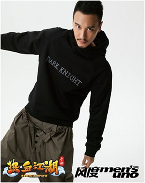 《热血江湖手游》主题MV泉水述说山川的温度，勾勒青春的残留