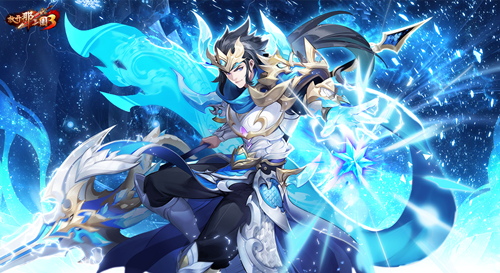 三国卡牌王者《放开那三国3》全新版本明日开启!让你尽情嗨玩放不开!