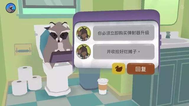 《Donut County 甜甜圈都市》