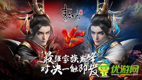 《青云志》最新资料内容诛仙出世打响仙侠第一枪,持续领跑