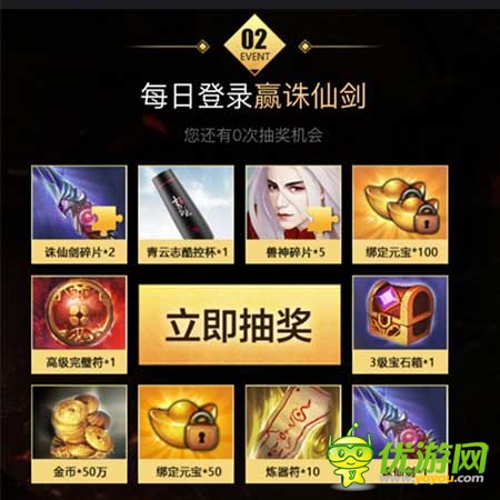 《青云志》最新资料内容诛仙出世打响仙侠第一枪,持续领跑