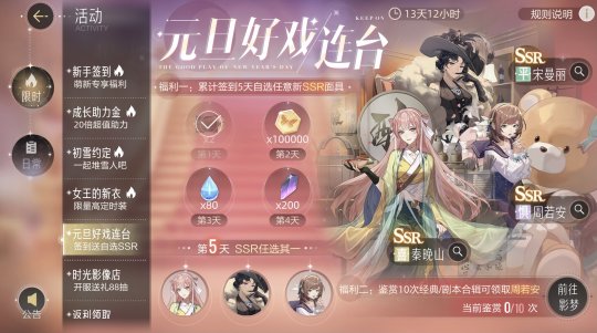 网易手游《绝对演绎》准备了悬疑、科幻、喜剧等不同题材的海量优质剧本