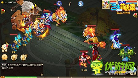 《三生萌唐录》元神系统揭开萌宠玩法，宠物也能陪伴你到永久