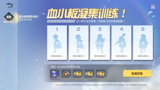 吃鸡游戏《荒野行动》与《工作细胞》联动，带你走进细胞们的奇妙世界！