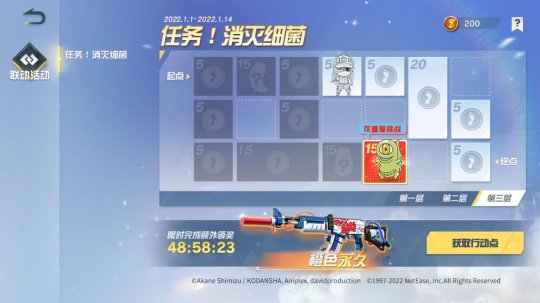 吃鸡游戏《荒野行动》与《工作细胞》联动，带你走进细胞们的奇妙世界！