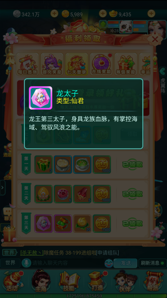 许多热爱回合制的玩家欢聚一堂，其中是否也有你呢？《逍遥情缘》热游