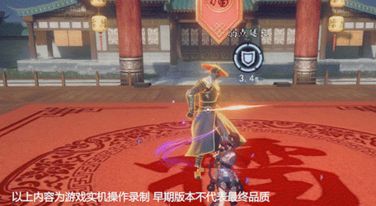 新国风开放世界武侠手游《不良人3》创造了一个极具沉浸感的唐末乱世