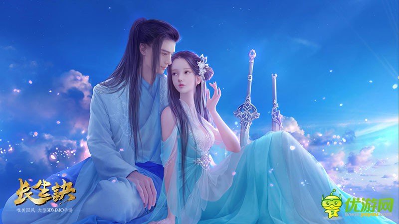 3DMMO手游 《长生诀》浓厚古风仙侠氛围，享受视觉盛宴