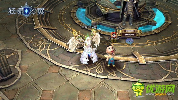 ARPG手游《狂暴之翼》新版本开启,与旺旺联动精彩福利送不停