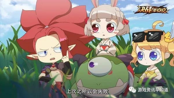 《决战!平安京》战场上，居然多出了一块度假胜地?