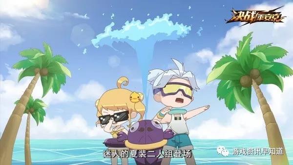 《决战!平安京》战场上，居然多出了一块度假胜地?