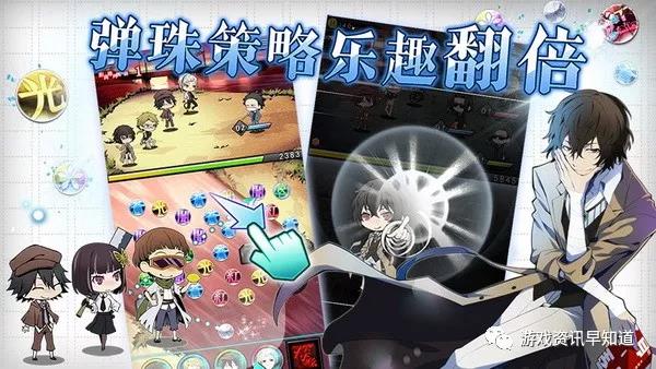 漫改作品《文豪迷犬怪奇谭》采用搜集卡组合战斗模式