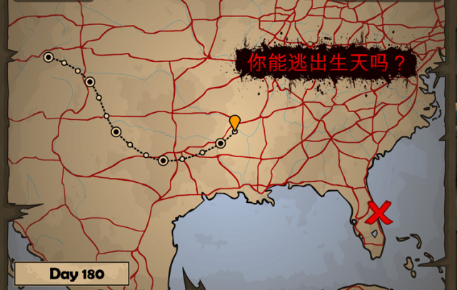 《战车撞僵尸2》