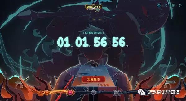 《英魂之刃》海报新英雄剪影?英魂大陆将迎新朋友