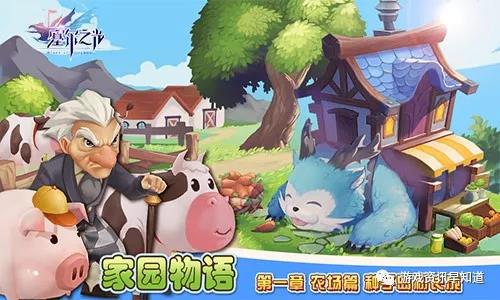 《塞尔之光》浮士德带领10位勇士找到了梦魇的藏身之地