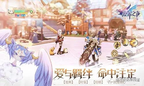 《塞尔之光》浮士德带领10位勇士找到了梦魇的藏身之地