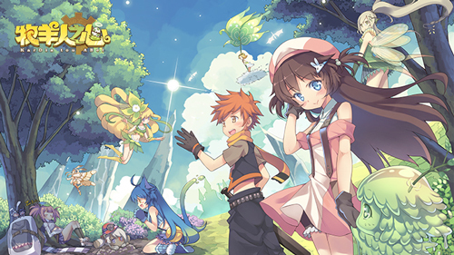 休闲游戏《牧羊人之心》