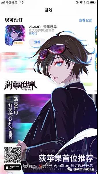 《VGAME:消零世界》阻挡了大部分试图入侵蓝色法则的黑色法则