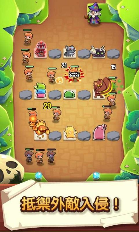 《宝箱是我的!》