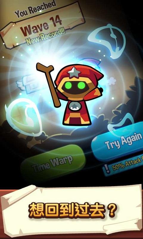 《宝箱是我的!》