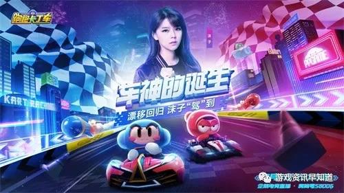 《跑跑卡丁车官方竞速版》全新升级优质画面，随时畅玩的指尖漂移