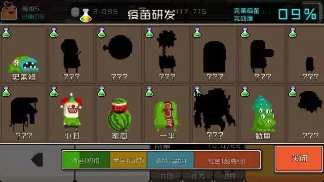 《怪物老婆养成记》