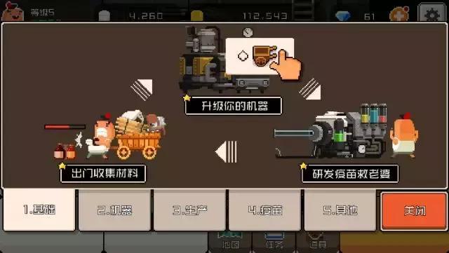 《怪物老婆养成记》