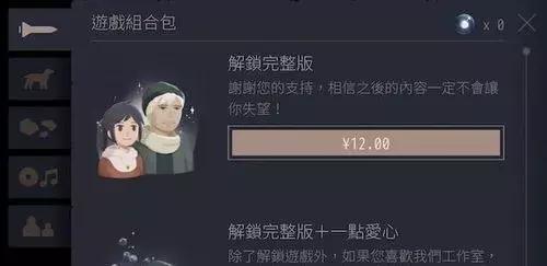 《OPUS灵魂之桥》