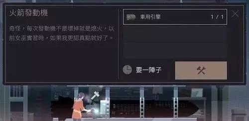 《OPUS灵魂之桥》