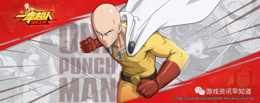 《一拳超人：最强之男》制作组与日本美术团进行了深入合作