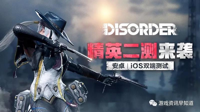 《Disorder》提供了多种风格各异的角色供玩家选择，给战斗提供更多可能性