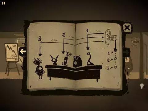 《办公室任务》