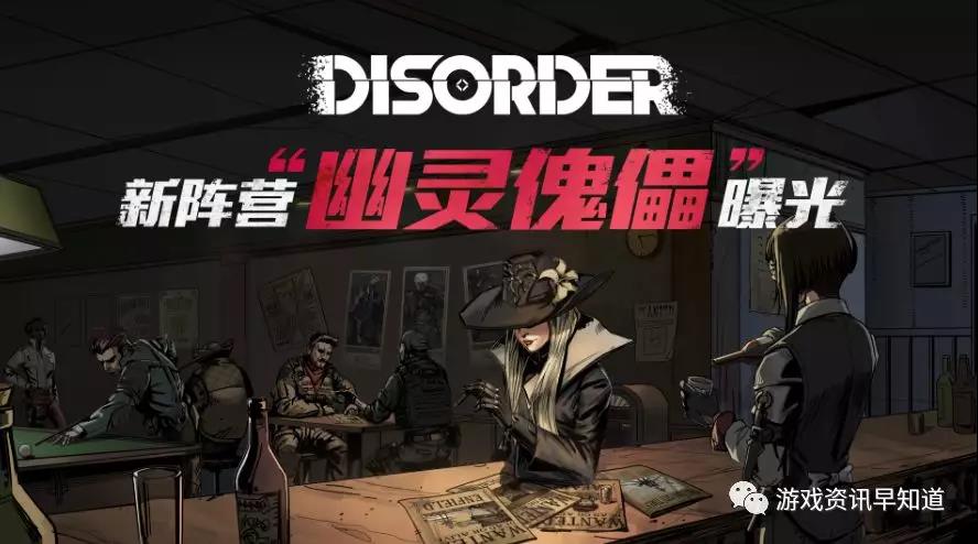 《Disorder》“幽灵傀儡”的视频围绕两位女角色展开