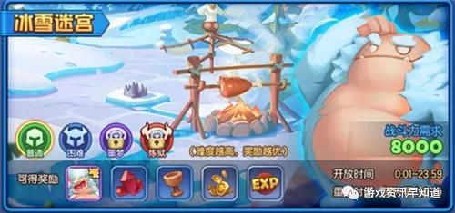 《梦塔防》制作的手游版完美还原端游的“封炎”玩法