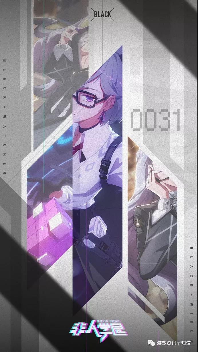 《非人学园》来自地府的双生姐妹花“黑白无常”即将飒爽登场