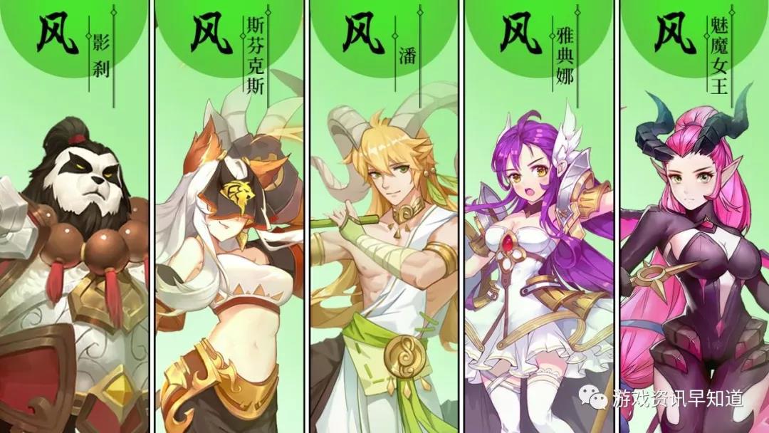 《闪烁之光》进可攻退可守，风系阵营表现全面