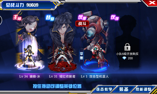 《世界异化之后》畅爽来袭 格斗不等于无脑