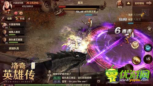 改编人气端游《洛奇英雄传：永恒》共享原创剧情，全新的玩法