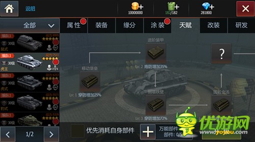 《钢铁雄狮》春季打造权限版本,十重更新力求带给玩家极致体验