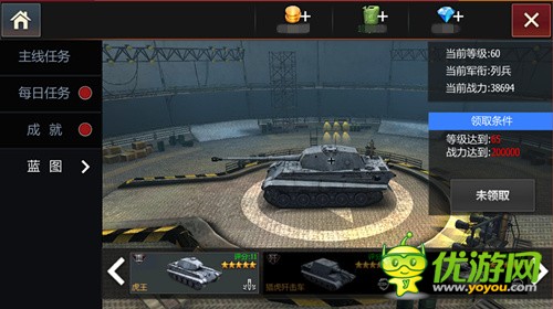 《钢铁雄狮》春季打造权限版本,十重更新力求带给玩家极致体验