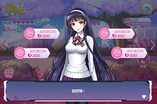 《雏蜂之尖兵少女》3月8日开启心动测试 版本大更新