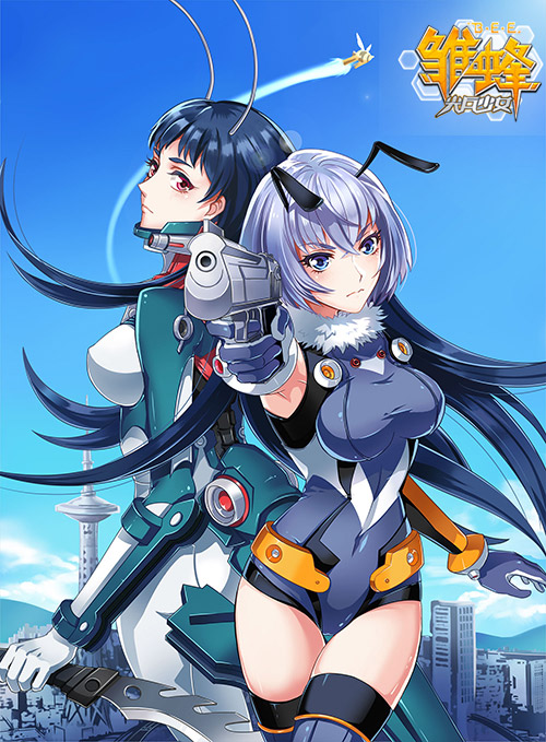 《雏蜂之尖兵少女》3月8日开启心动测试 版本大更新