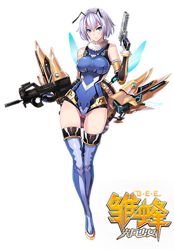《雏蜂之尖兵少女》3月8日开启心动测试 版本大更新