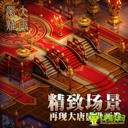 《大唐荣耀》同名电视剧上线,景甜与你一起享受宫廷故事