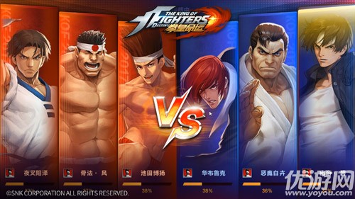 改编经典格斗《拳皇命运》与玩家一同回忆逝去的青春