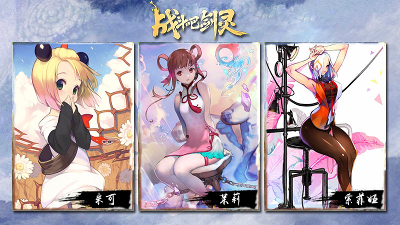 全民共闯西游 《大圣顶住》3月17日全平台开测