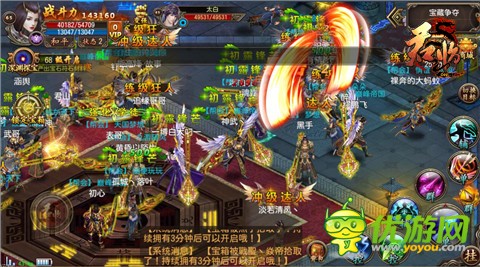 《君临online》移植端游画质,玄幻世界观开启全面传说