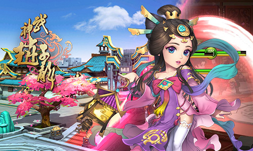 羁绊养成策略多元化 手游《武神赵子龙》3月24日开启二测